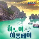산앤섬투어 이미지