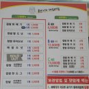 못난이꽈배기문경가은점