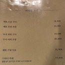 도키도키키친