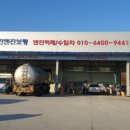 유진엔진보링공업사 이미지