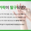 손가락기획