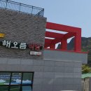 해오름2로 이미지