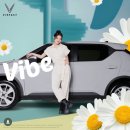 VinFast VF 5 이미지