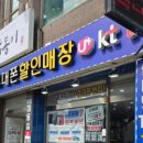 눈높이광고사 | 수원 광교 간판 외부 창문시트, 그라데이션 시트로 완벽 리뉴얼!