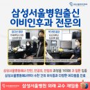 성수의과 이미지