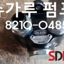 슈가루나