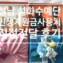 아모레중원