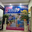 탁구-C | 전주 무인 탁구장 찐 후기 탁구초보자도 쉽게 이용하는 방법