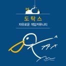 플스 게임 리뷰. 올해 마지막 업데이트(스포x, 주관주의) 이미지