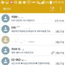 옵티머스 G프로(지프로) 롤리팝 업그레이드 후기왔잖아 이미지