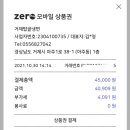 거제탑골냉면