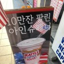 서울3대 아인슈페너 종로3가 바로 앞 카페 추천 시애틀커피하우스 후기