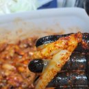 카츠현 해적선