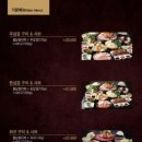 소담촌 고척점 이미지