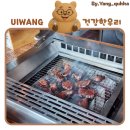 우리애견 | 의왕 청계산 맛집! [건강한우리] 후기 (애견동반 가능!)