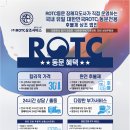 알오티씨상조서비스