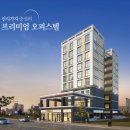 파인마트