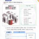 초등 한자 읽기의 힘(1) 이미지