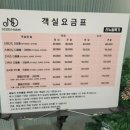 (ND)1226호텔 이미지
