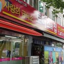 토마스의집 이미지