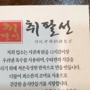 홍루이젠상인점 이미지