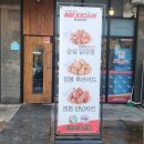 맥시칸치킨반곡