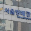 방배동주유소 이미지