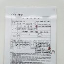 서울남부지방법원우체국