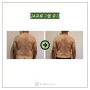 카페드슬리밍고