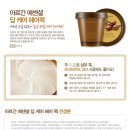 토탈헤어세일