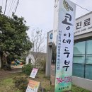 안덕면 건강관리실 이미지