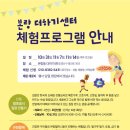 더하기센터 이미지