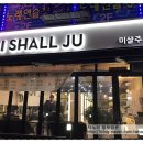 미샬주헤어팀 네이버블로그