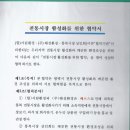 (주)해성환경 네이버블로그