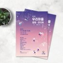 (주)우리소 이미지