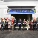 삼경(주) 이미지