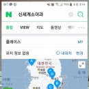 신세계소아청소년과의원 이미지
