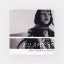 불러불러노래연습장 이미지