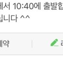 대송침구