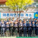 용산청소년수련관(이촌1동주민센터) 이미지
