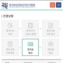인앤인의원