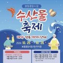 전복장터 이미지