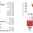 카페051 - 연제구 시청로 12 | 카페051