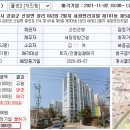 신한아파트 ~ 세광아파트 이미지