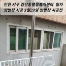 검단동행정복지센터 이미지