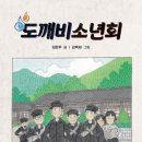 아이들세상 - 보령시 대천로 62 | 아이들세상