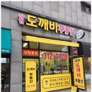 빛나는부동산공인중개사사무소 이미지