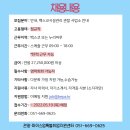 벡스코시설관리(주) 이미지