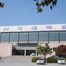 단국대학교 이미지