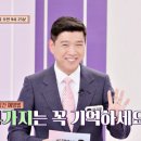 지방간 건강하게 예방. 극복하는 방법 이미지